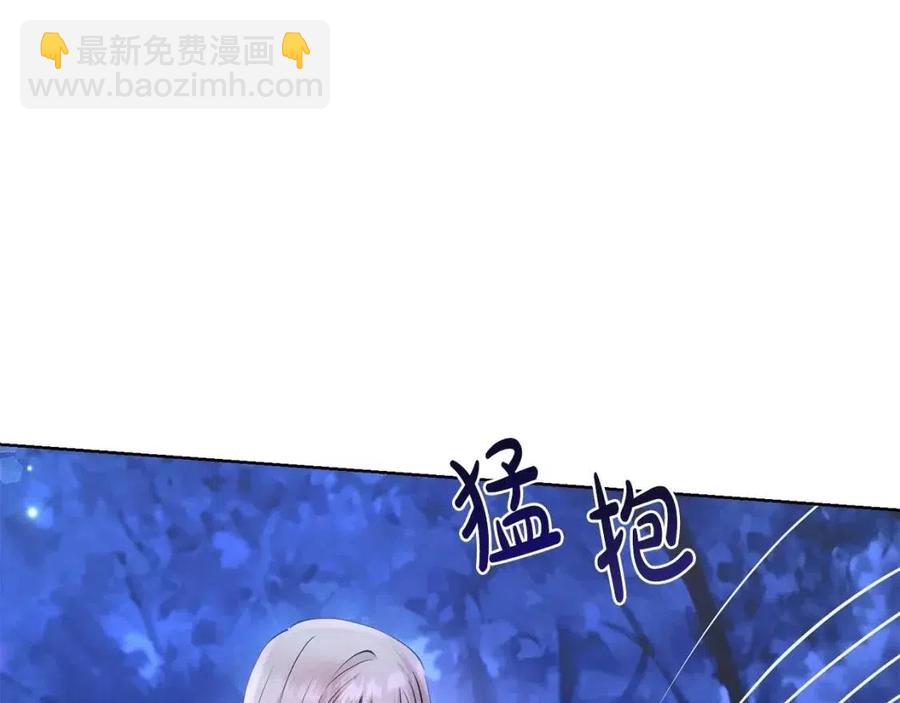 第38话 你已经足够优秀了112