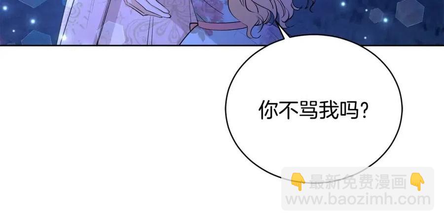 第38话 你已经足够优秀了114