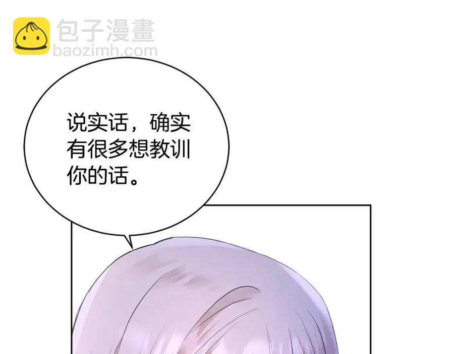 第38话 你已经足够优秀了115