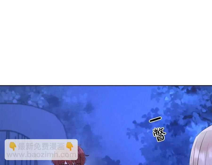 第38话 你已经足够优秀了117