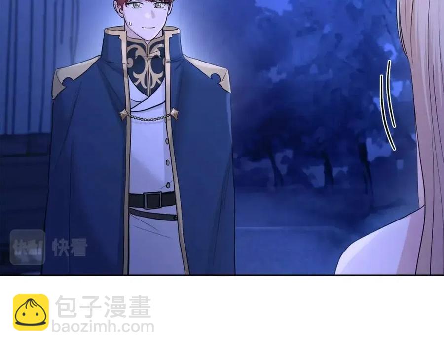 第38话 你已经足够优秀了118