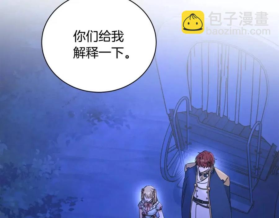 第38话 你已经足够优秀了12