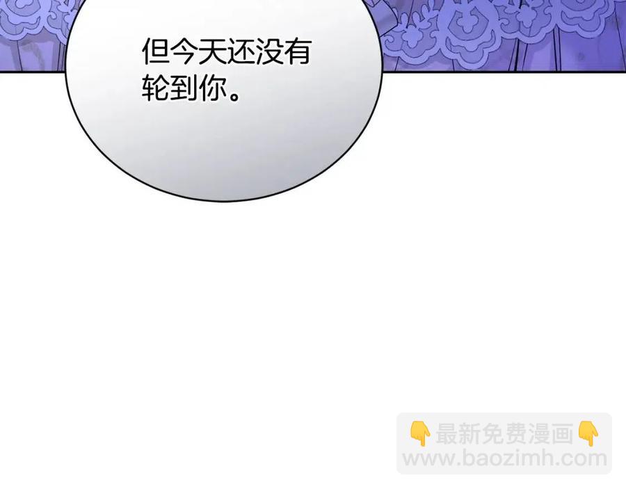 第38话 你已经足够优秀了121