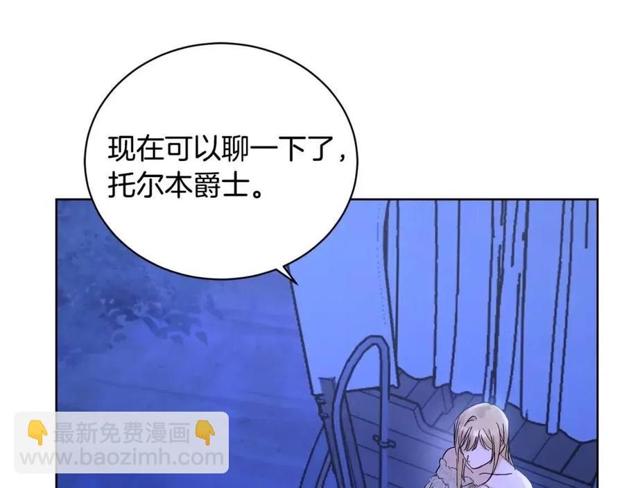 第38话 你已经足够优秀了125