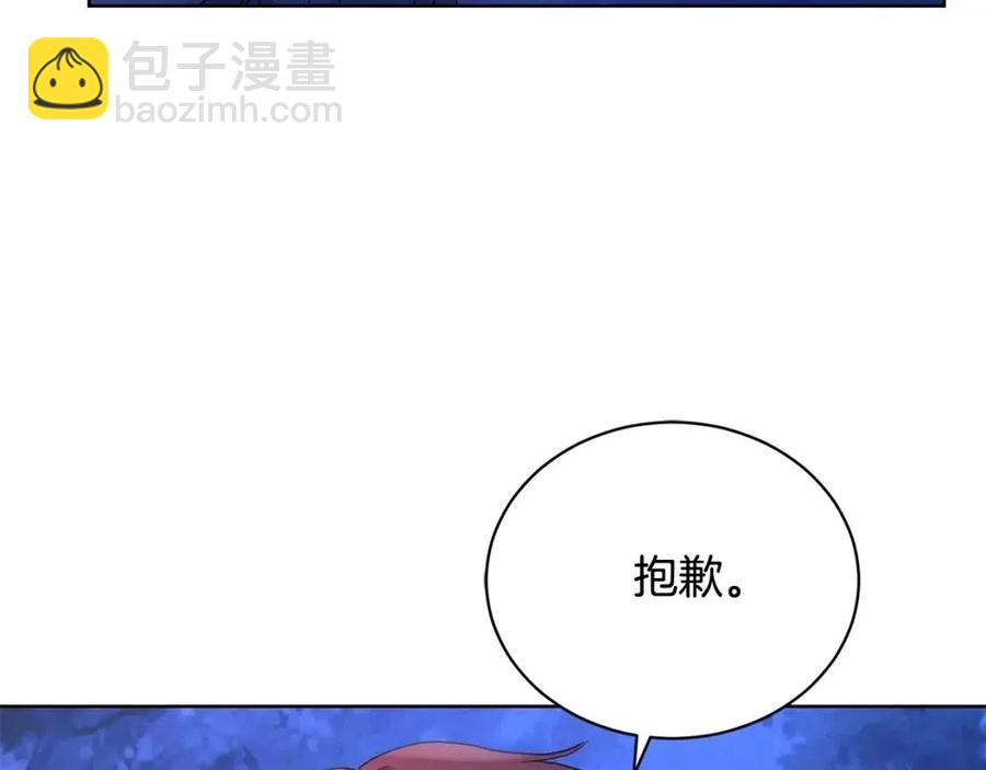 第38话 你已经足够优秀了127