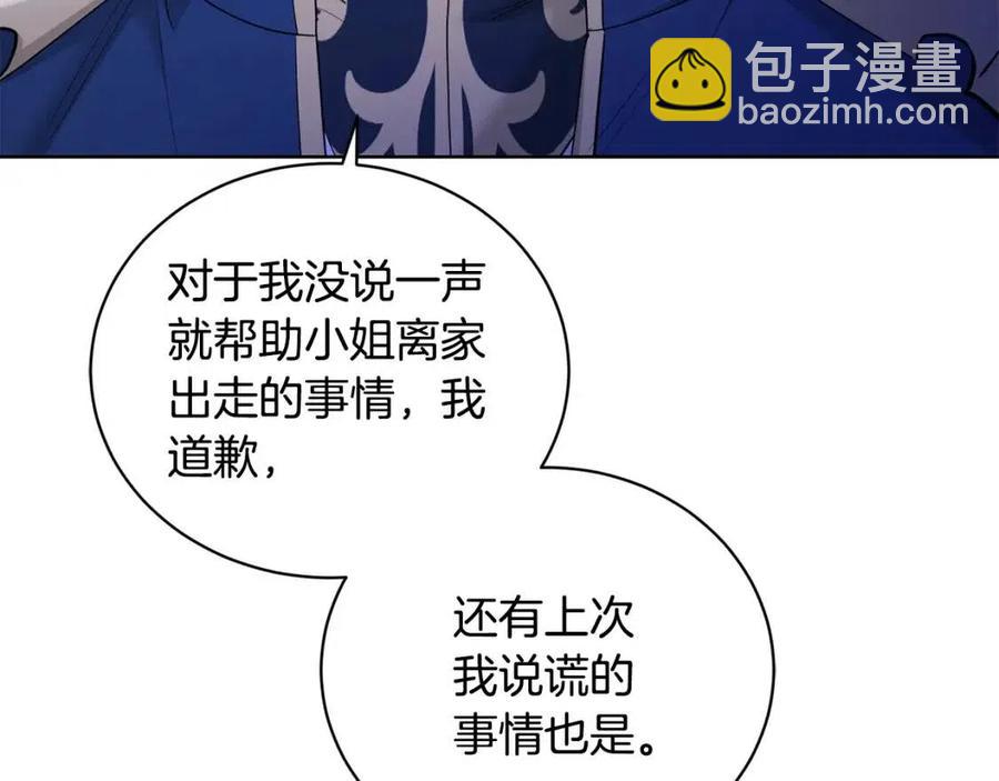 第38话 你已经足够优秀了129