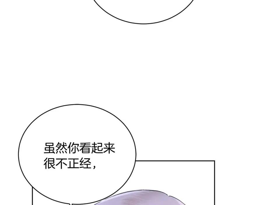 第38话 你已经足够优秀了130