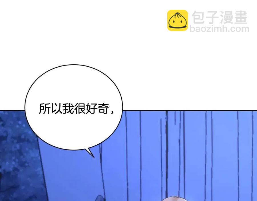 第38话 你已经足够优秀了133