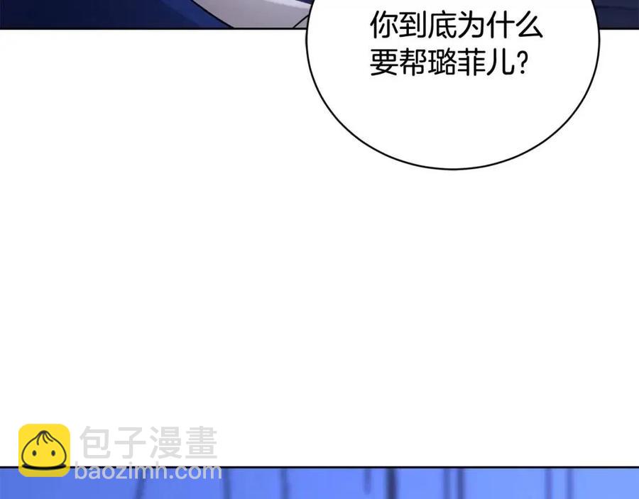 第38话 你已经足够优秀了135