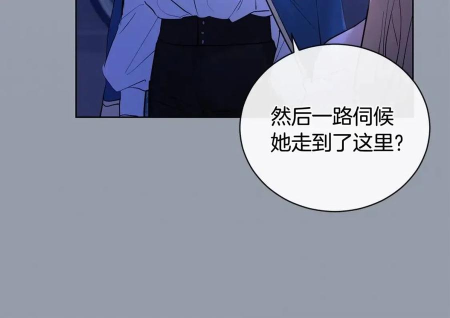 第38话 你已经足够优秀了140