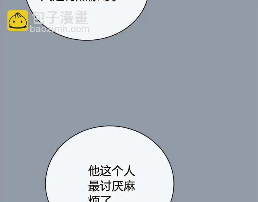 第38话 你已经足够优秀了145