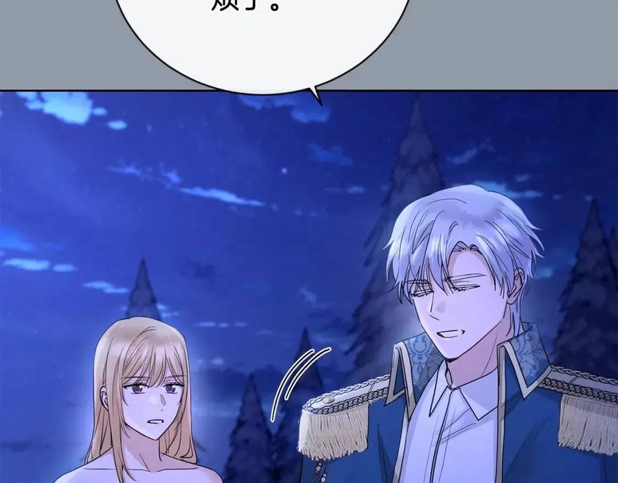 第38话 你已经足够优秀了146