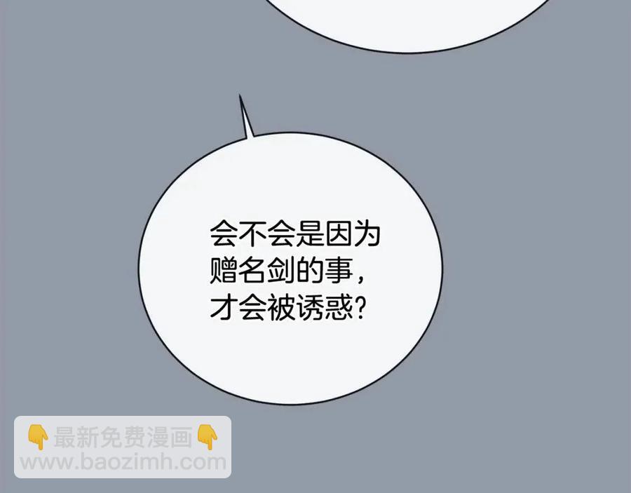 第38话 你已经足够优秀了148