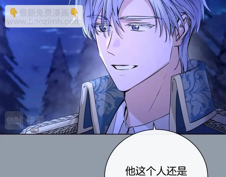 第38话 你已经足够优秀了150