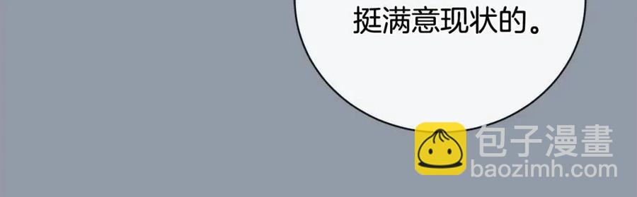 第38话 你已经足够优秀了151