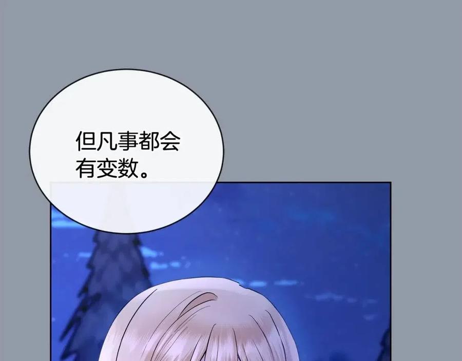 第38话 你已经足够优秀了152