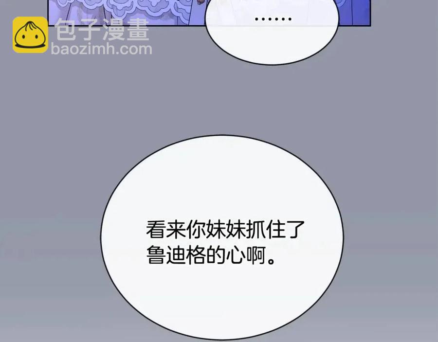 第38话 你已经足够优秀了158