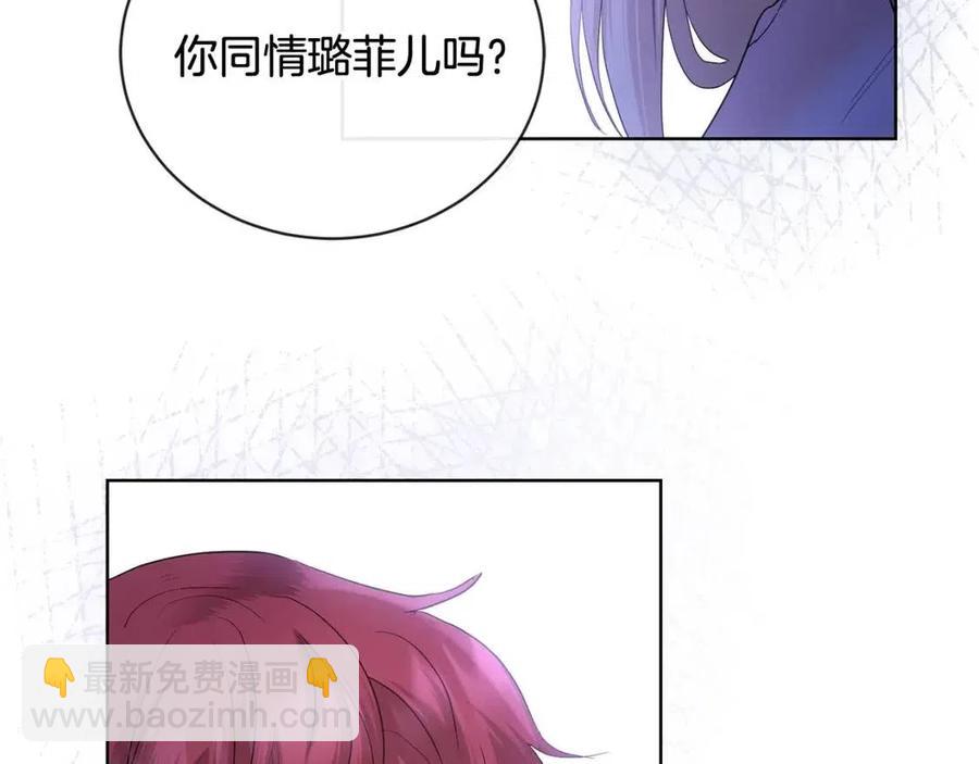 第38话 你已经足够优秀了162