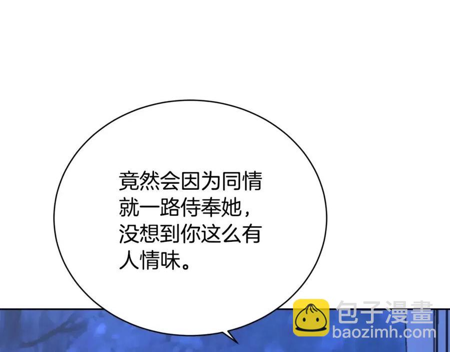 第38话 你已经足够优秀了166