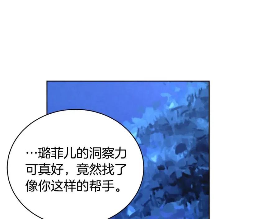 第38话 你已经足够优秀了169