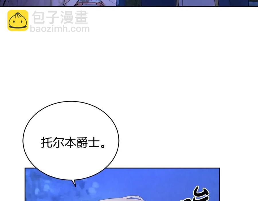第38话 你已经足够优秀了17