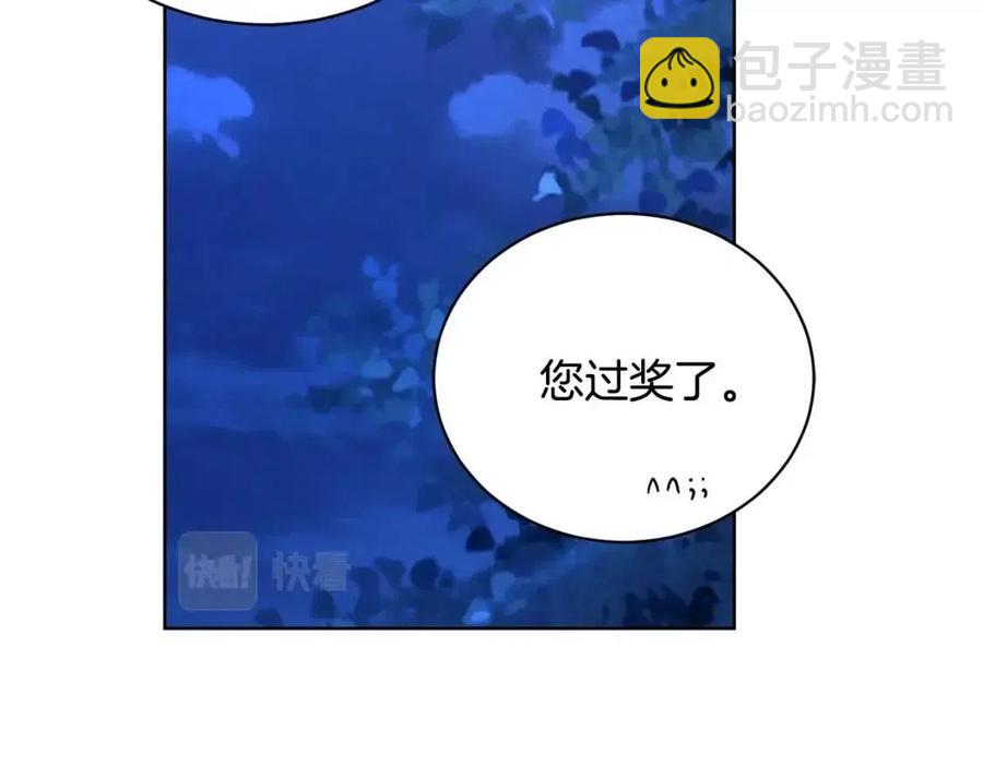 第38话 你已经足够优秀了170
