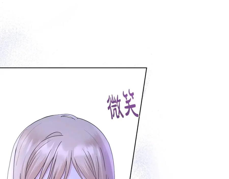 第38话 你已经足够优秀了174