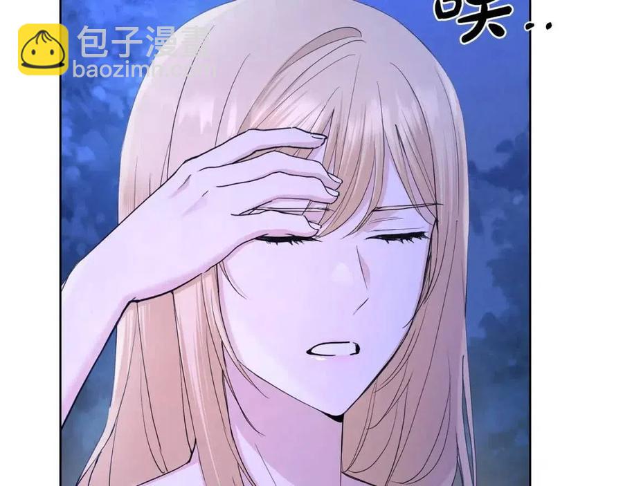 第38话 你已经足够优秀了18