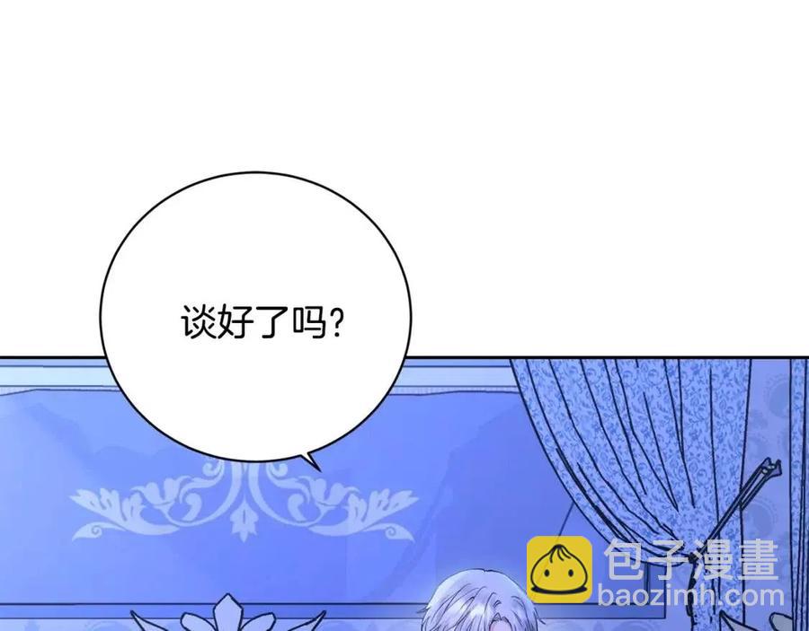 第38话 你已经足够优秀了184