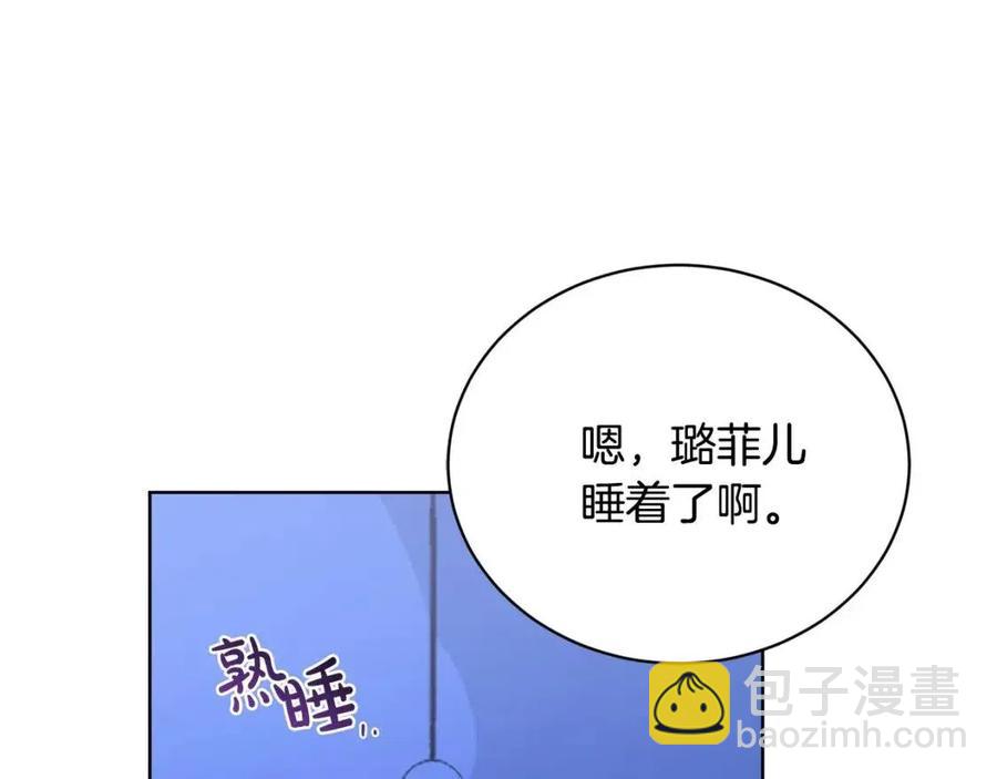 第38话 你已经足够优秀了186