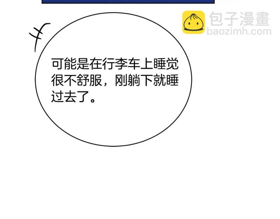 第38话 你已经足够优秀了188