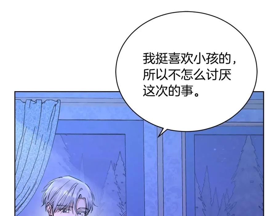 第38话 你已经足够优秀了189