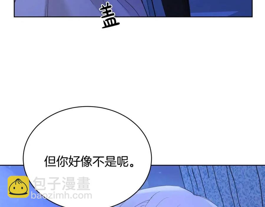 第38话 你已经足够优秀了191