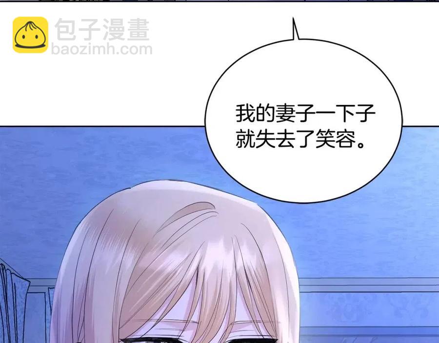 第38话 你已经足够优秀了193