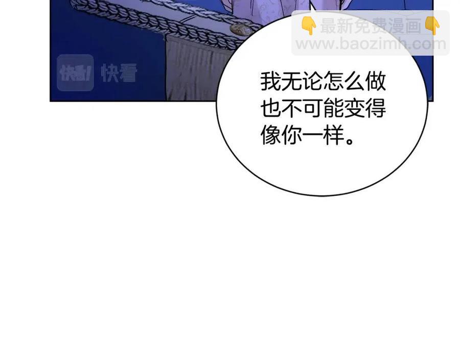 第38话 你已经足够优秀了198