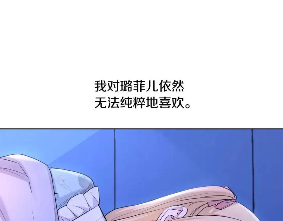 第38话 你已经足够优秀了199