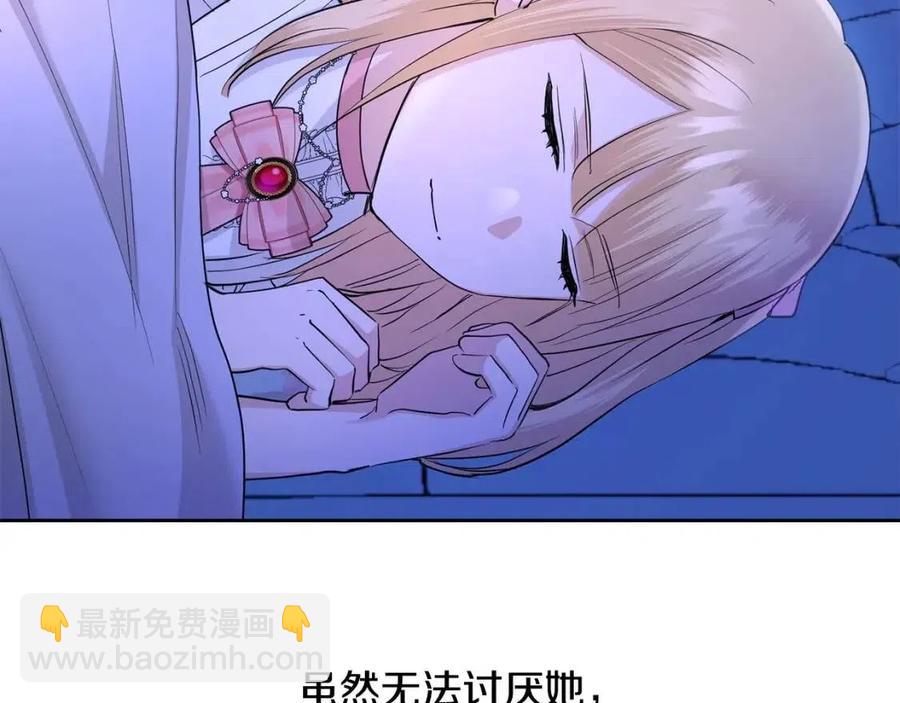 第38话 你已经足够优秀了200