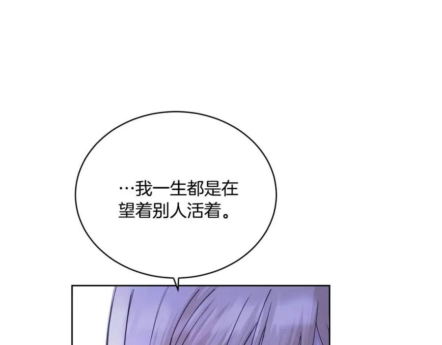 第38话 你已经足够优秀了202