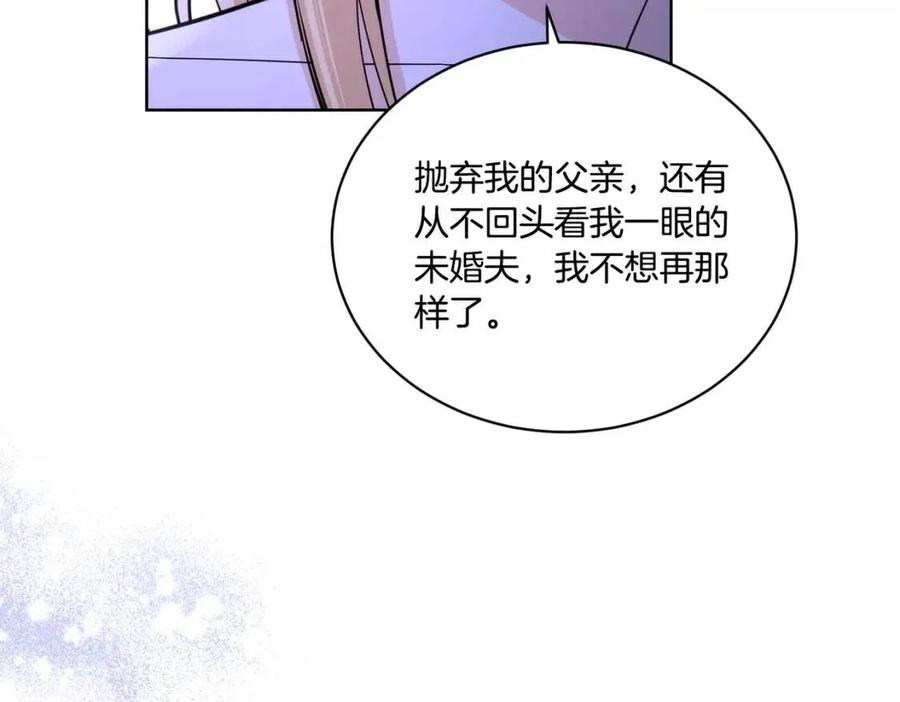 第38话 你已经足够优秀了204