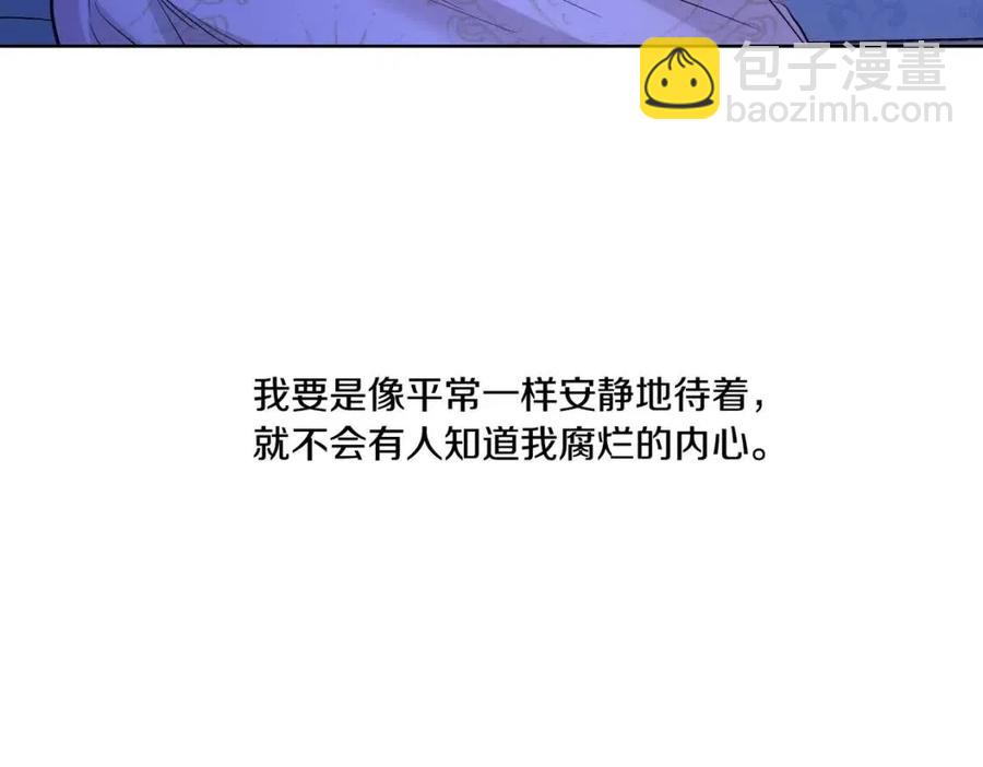 第38话 你已经足够优秀了210