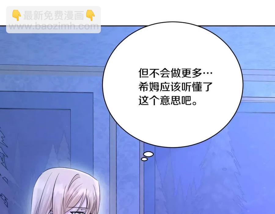 第38话 你已经足够优秀了212