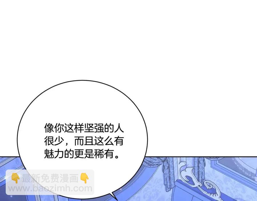 第38话 你已经足够优秀了221