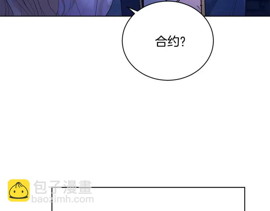 第38话 你已经足够优秀了23