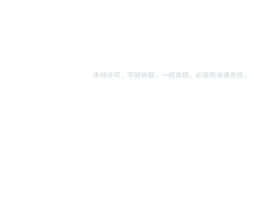第38话 你已经足够优秀了230