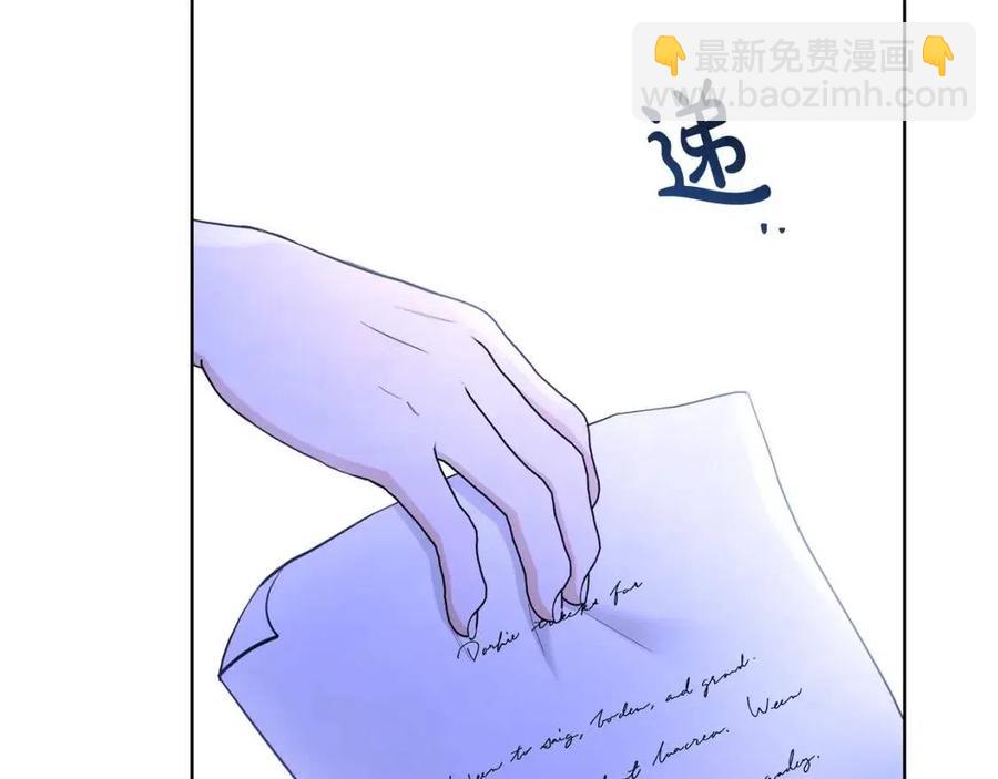 第38话 你已经足够优秀了24