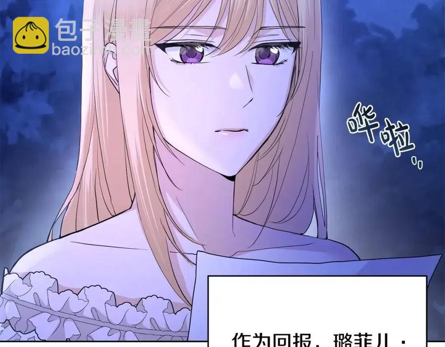 第38话 你已经足够优秀了27