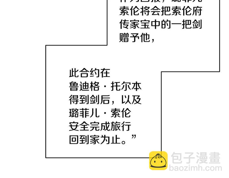 第38话 你已经足够优秀了28
