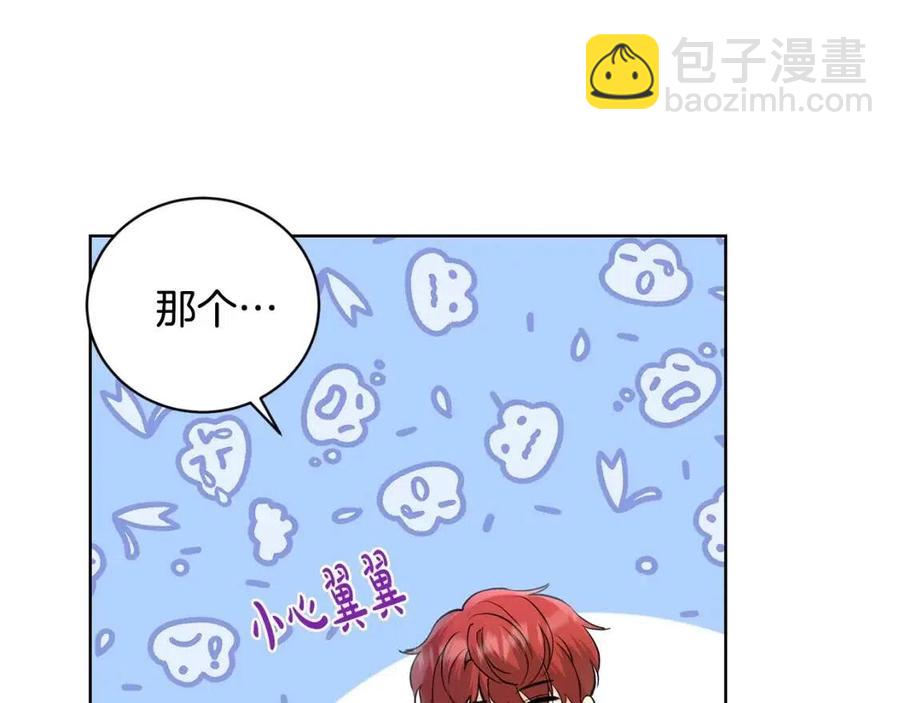 第38话 你已经足够优秀了29