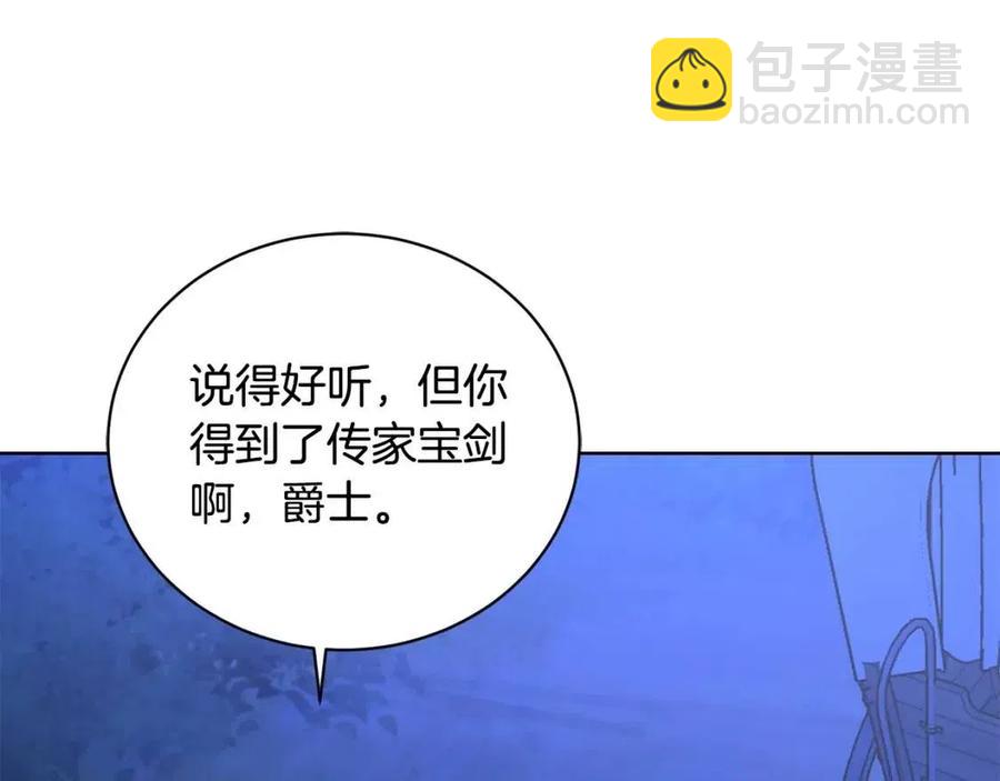 第38话 你已经足够优秀了34