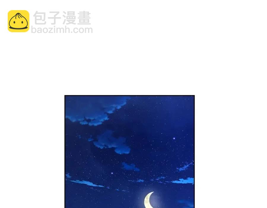 第38话 你已经足够优秀了4